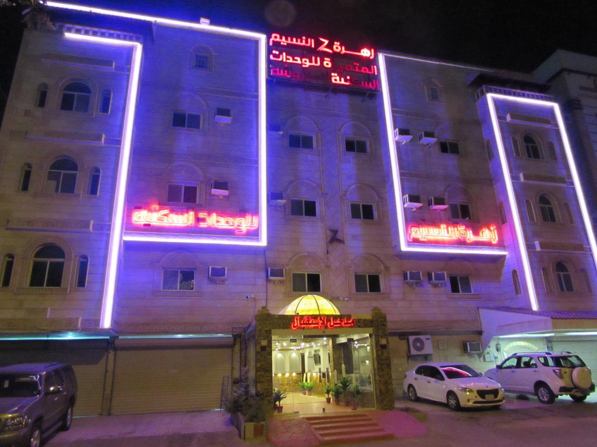 Zahrat Al Naseem Furnished Apartments Dschidda Exterior foto